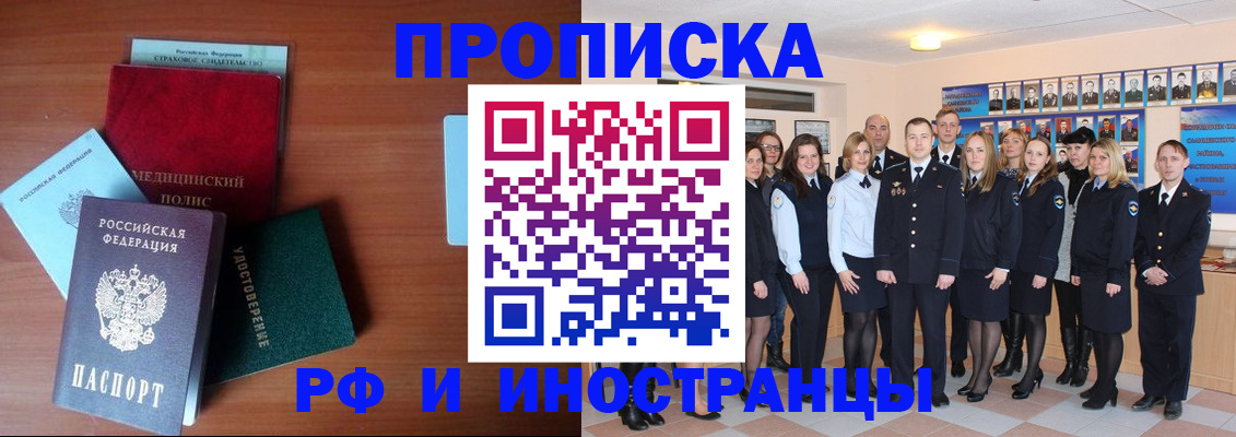 пропишу в квартире в Еманжелинске